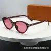 Óculos de Sol 2026 Novo Estilo Europeu e Americano Estilo Hot Girl com Armação Gatinho, Óculos de Sol Modernos para Homens e Mulheres para Férias na Praia Anti-UV
