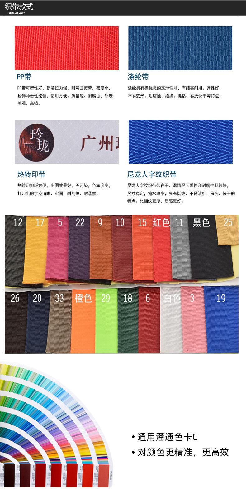 新行李带详情2_04