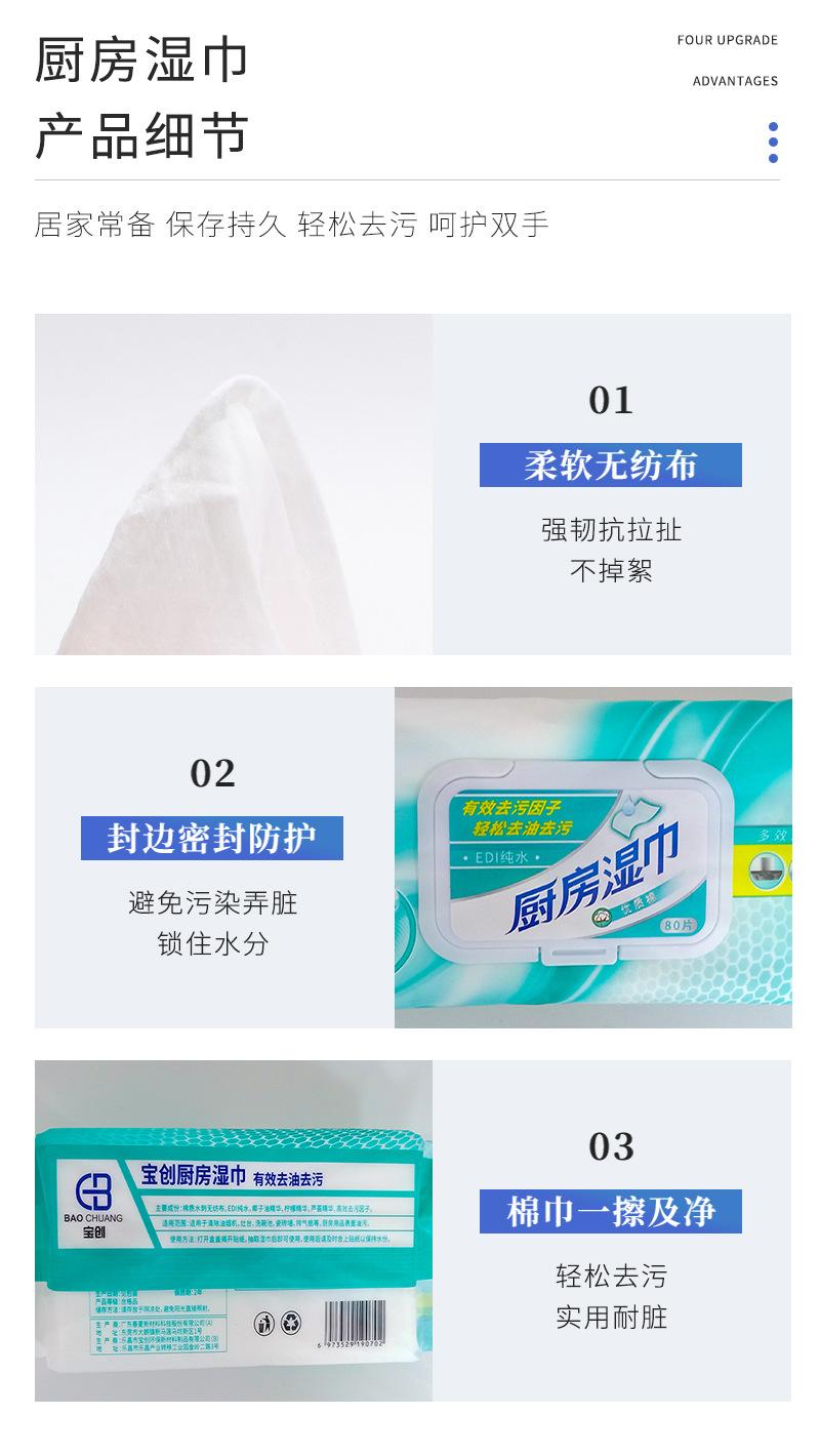 详情页_06