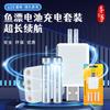 Bateria de branqueamento luminosa Hand-in-Hand recarregável eletrônica de branqueamento terno de carregamento universal cr425 carregador flutuante pesca noturna branqueamento