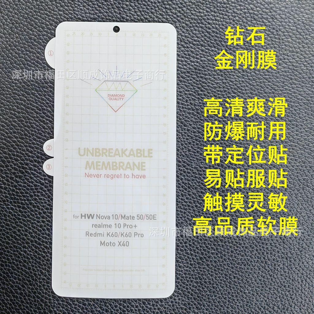 T MATE50, K60_副本