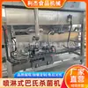 Máquina Pasteurizadora de Bebidas de Jugo de Frutas y Verduras Pasteurización Continua en Envase Blando Línea de Secado al Aire de Limpieza Esterilización de Gelatina