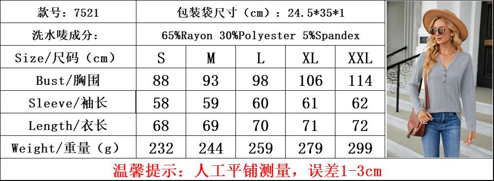 尺码.png