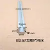 Ranura em Forma de C, Flange Interna de Liga de Alumínio com Ranura em Forma de U, Trilho Guia para Sensor, Ranura para Montagem de Chave Fotoelétrica, Ranhura para Cartão de Alumínio do Trilho