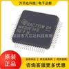 Nuevo y original MSP430F149IPMR LQFP-64 parche M430F149 microcontrolador de 16 bits MCU