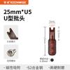 Brocas de Chave de Fenda em Forma de U Qingwei, Pontas de Chave de Fenda Tipo 3U, Parafusos Tipo I, Brocas Especiais Formato U8 U4 U5 U6 U7