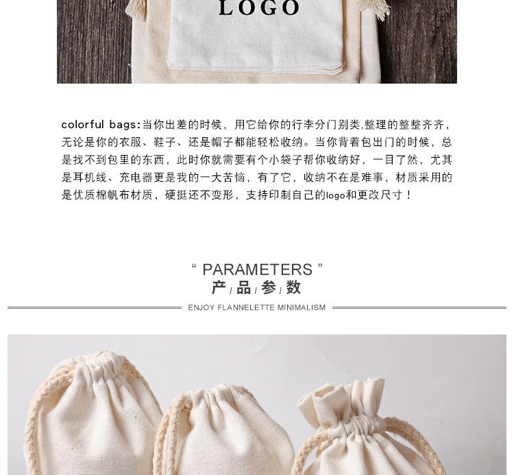 详情_03