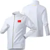 Ropa ganadora de premios del equipo chino de primavera y otoño ropa deportiva para padres e hijos cárdigan para hombre y mujer abrigo de entrenador abrigo personalizado al por mayor