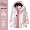 Chaqueta tres en uno de alta gama para mujer Qingniao, nuevo modelo 2026 para personas menudas, chaqueta impermeable y a prueba de viento para exteriores