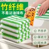 Trapo de Cocina que No Suelta Pelusa, Paño de Cocina de Limpieza de Fibra de Bambú Colorido, Absorbente de Doble Capa, Engrosado, Estropajo Quita Grasa