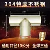 Tubo de Chimenea de Acero Inoxidable 304 Extra Grueso de 0.75 mm para Estufa de Leña, Chimenea, Caldera, Tubo de Escape para Estufa de Calefacción Exterior
