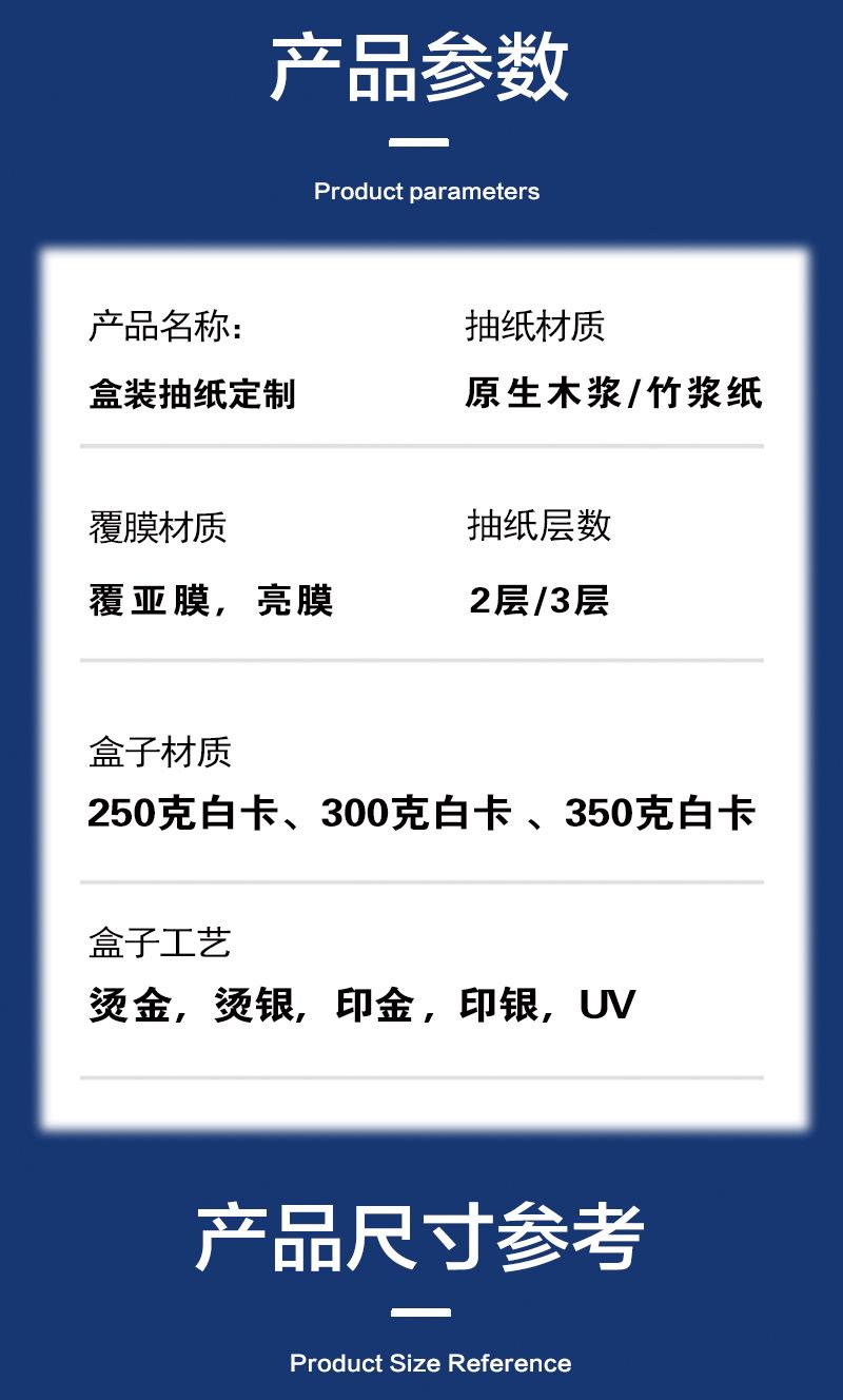 2023详情_04