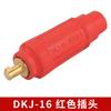 Conector rápido para máquina de soldar china DKJ-16/35/50/70/95 enchufe rápido cuadrado conector rápido rojo y negro