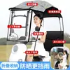 Sombrilla Plegable Retráctil para Vehículos Eléctricos, Modelo Nuevo para Motocicletas, Triciclos y Patinetas Eléctricas