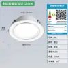 Foco LED Empotrado 6W Procesamiento de Luz Personalización de Luz Personalización Rápida Lote Pequeño Bajo Umbral Fábrica de Origen