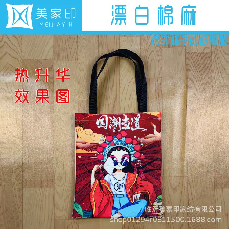 漂白棉麻效果图.jpg