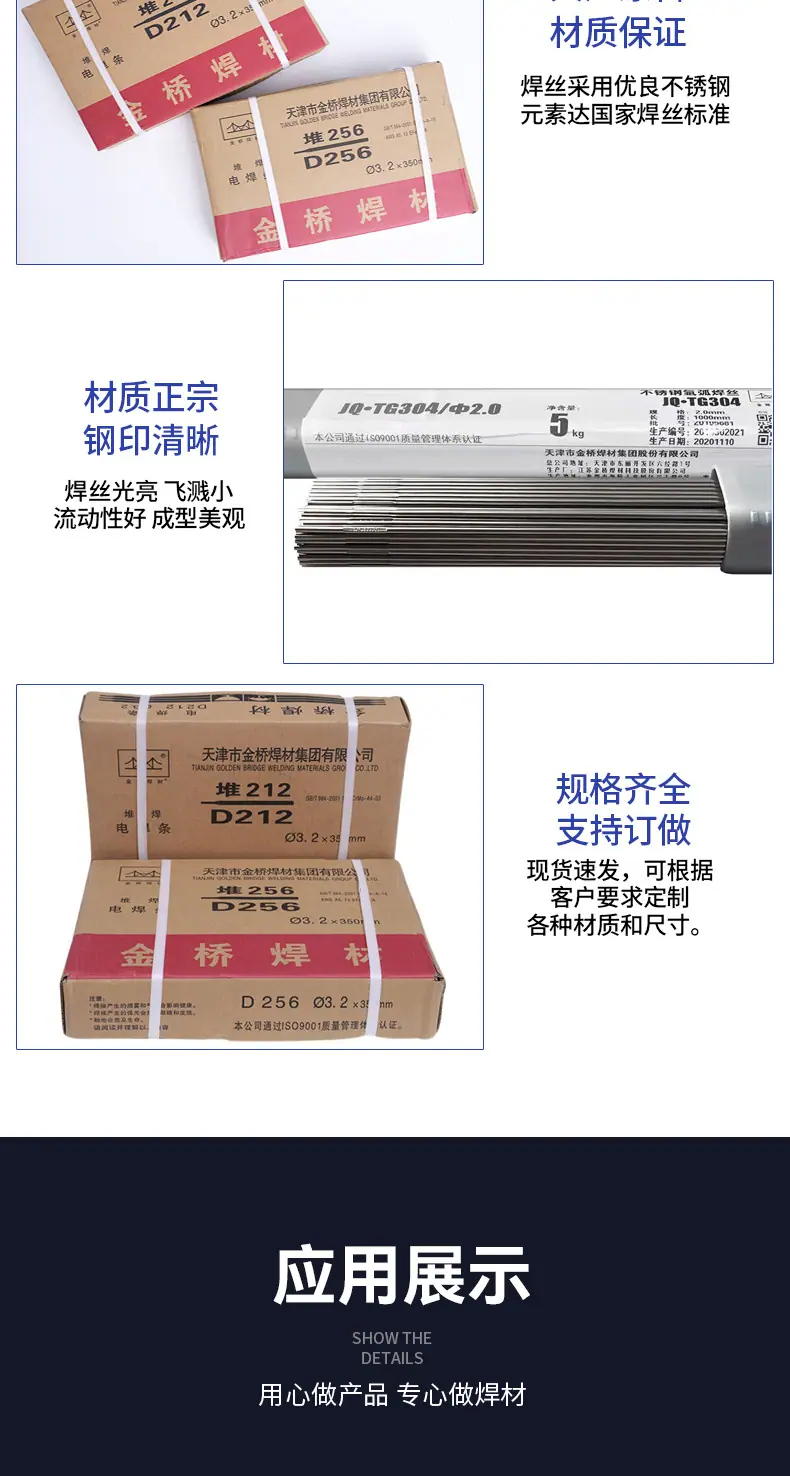 详情页000_09