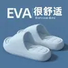 Pantuflas de interior para el hogar con suela gruesa para mujer, chanclas de exterior para hombre, zapatos de playa, pantuflas y sandalias de pareja con suela suave