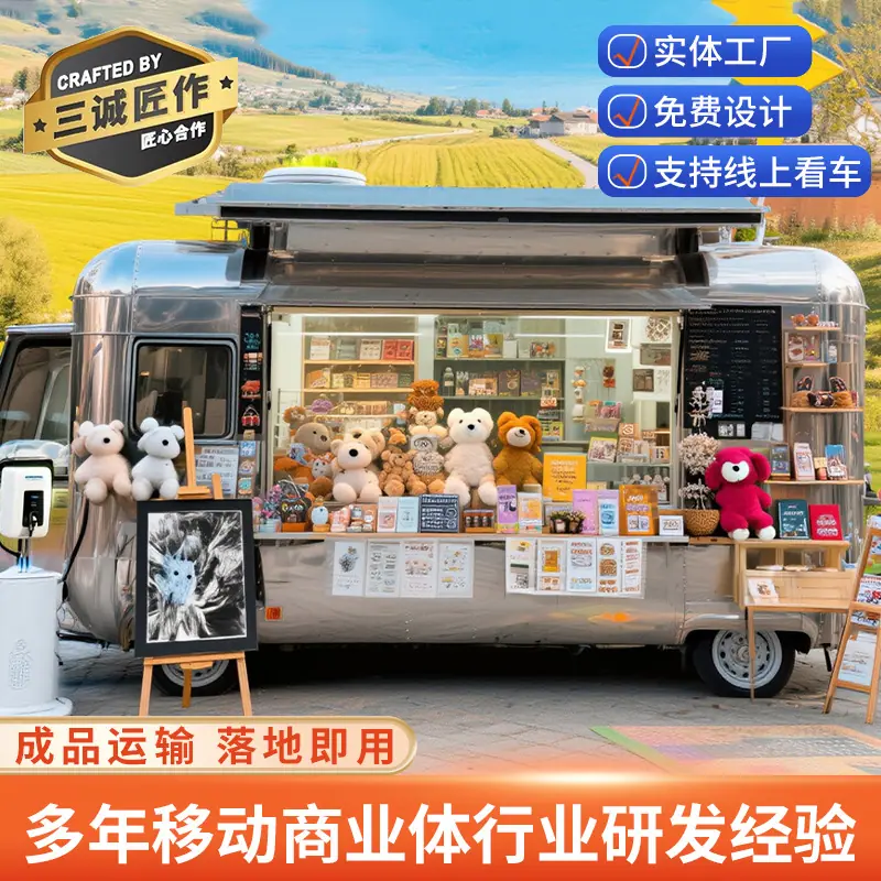 不锈钢多功能移动餐车广州景区商业街美食支持个性定制小吃车