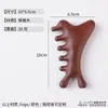 Peine de Masaje Personalizado de Sándalo Rojo para Masaje de Meridianos de la Cabeza, Peine Multifuncional de Delfín, Se Puede Grabar con Logo, Peine de Madera de Regalo