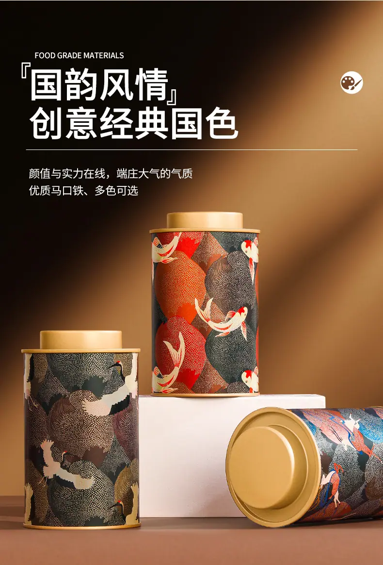 国风雅韵-2_03.jpg
