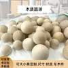 Bolas de Madera Listas de Fábrica Accesorios de Madera Maciza Accesorios para Bricolaje Venta al por Mayor Color de Tronco Productos Semiacabados Se Pueden Personalizar en Tamaño