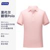 Camisa Polo de Modal con Cuello Lapel 220g Personalizada Verano 2026 Nuevo Modelo Ropa de Trabajo Corporativa Uniformes de Team Building para Empleados