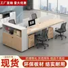 Escritorio de Oficina Estación de Trabajo para Personal Escritorio y Silla Modernos Simples para Personal Pantalla Estación de Trabajo Portatarjetas Muebles de Oficina Escritorio para Computadora