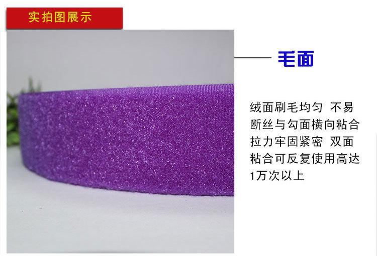 防撕裂魔术贴详情页_05