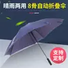 Guarda-chuva automático de golfe de fibra completa criativo pode ser personalizado com LOGO guarda-chuva para exterior