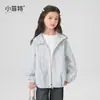 Jaqueta xadrez com capuz nova para meninas Xiaofei outono 2026, roupa casual e estilosa para crianças mais velhas, blusa infantil