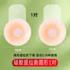 Almofadas de silicone push-up para vestidos de noiva, sutiã invisível anti-queda para seios grandes, almofadas de silicone anti-amassado para os seios