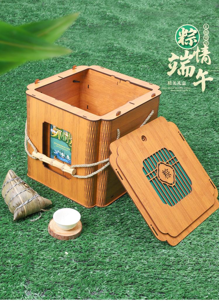 粽子礼盒