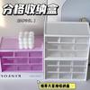 Caja de Almacenamiento de Escritorio Popular Transfronteriza de Gran Capacidad, Caja de Almacenamiento de Seis Compartimentos para Sala de Estar, Caja de Almacenamiento de Papelería, Caja de Almacenamiento a Prueba de Polvo