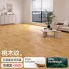 Alfombrilla de Piso de Cuero de Plástico PVC para el Hogar Decoración de Habitación Infantil Renovación de Piso de Sala de Estar Dormitorio Sin Formaldehído