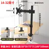 Soporte de Exhibición Invertido Elevador de Escritorio Brazo Mecánico Colgante para Pantalla Soporte para Colgar Computadora Ajuste Universal para AOC Otros