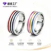 Venta Caliente Transfronteriza Moda Europea y Americana Anillo de Acero de Titanio Esmaltado Anillo Popular de Nicho para Pareja Joyería de Mano Transfronteriza Venta al por Mayor
