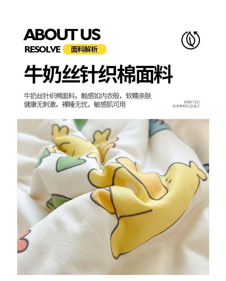 针织棉-童年伙伴_06.jpg