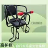 Amazon transfronterizo bicicleta bicicleta infantil sillín de bicicleta portabebés exterior para padres e hijos asiento de bicicleta bicicleta de montaña asiento infantil