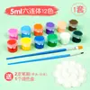 Pigmento Acrílico Lavable para Niños 3 ml Seis en Uno Cerámica Yeso Muñeca Arte de Graffiti Pigmento diy