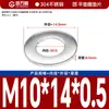 Guanwanki Aço Inoxidável 304 Arruela Redonda Ampliada Espessada Parafuso Metálico Arruela Plana Ultra-Fina M10-M64