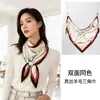 Bufanda Triangular de Lana de Seda con Estampado de Constelaciones de Otoño e Invierno, Versátil y Femenina