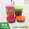 Caixa de Armazenamento para Lanches, Caixa de Armazenamento de Frutas Secas de Plástico, Caixa de Conservação de Grãos, Recipiente de Armazenamento de Alimentos para Geladeira, Recipiente de Armazenamento para Secagem de Alimentos