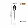 Venta al por mayor Cuchillo, Tenedor y Cuchara de Acero Inoxidable Hotel Hogar Engrosado 1010 Juego de cuatro piezas Cuchillo y Tenedor para Bistec Cuchara Ovalada para Hielo Cuchara para Café