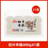 Rebanadas de Pastel de Arroz, Tiras de Pastel de Arroz, Pasteles de Arroz Frito Molidos en Agua, Pasteles Pegajosos de Azúcar Moreno Tostado, Pasteles Tradicionales de Arroz Glutinoso, Pasteles de Arroz de Zhejiang Ningbo 400g