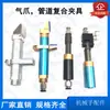 Accesorios para Brazo Robótico, Abrazadera Compuesta para Tubería, Pinza Tipo D, Dedo de Aire, Gaf20-95, Soporte Universal con Amortiguador de Ventosa