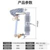 Fusible de caída de alto voltaje RW12-15F/200A, 15 kV, interruptor de caída con cubierta de extinción de arco, directo de fábrica