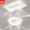 Lámpara Ventilador para Sala de Estar 2026 Modelo Nuevo Luminaria sin Aspas Espectro Completo Protección Ocular Luz de Techo para Comedor, Dormitorio y Sala de Estar