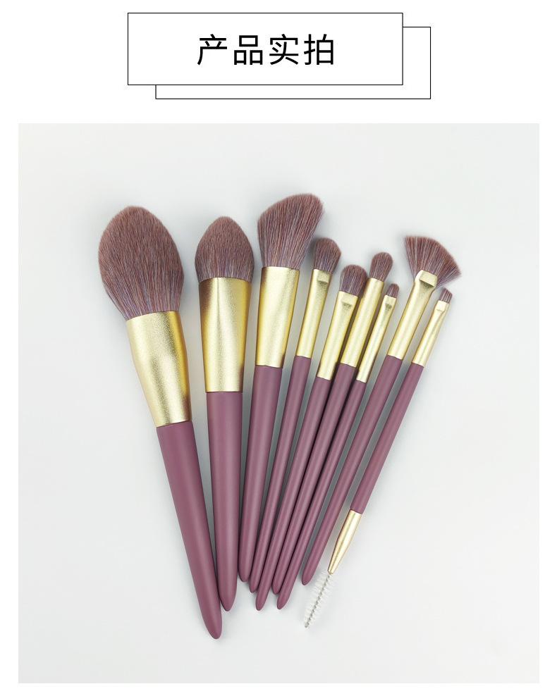 紫金色9支详情 (6).jpg