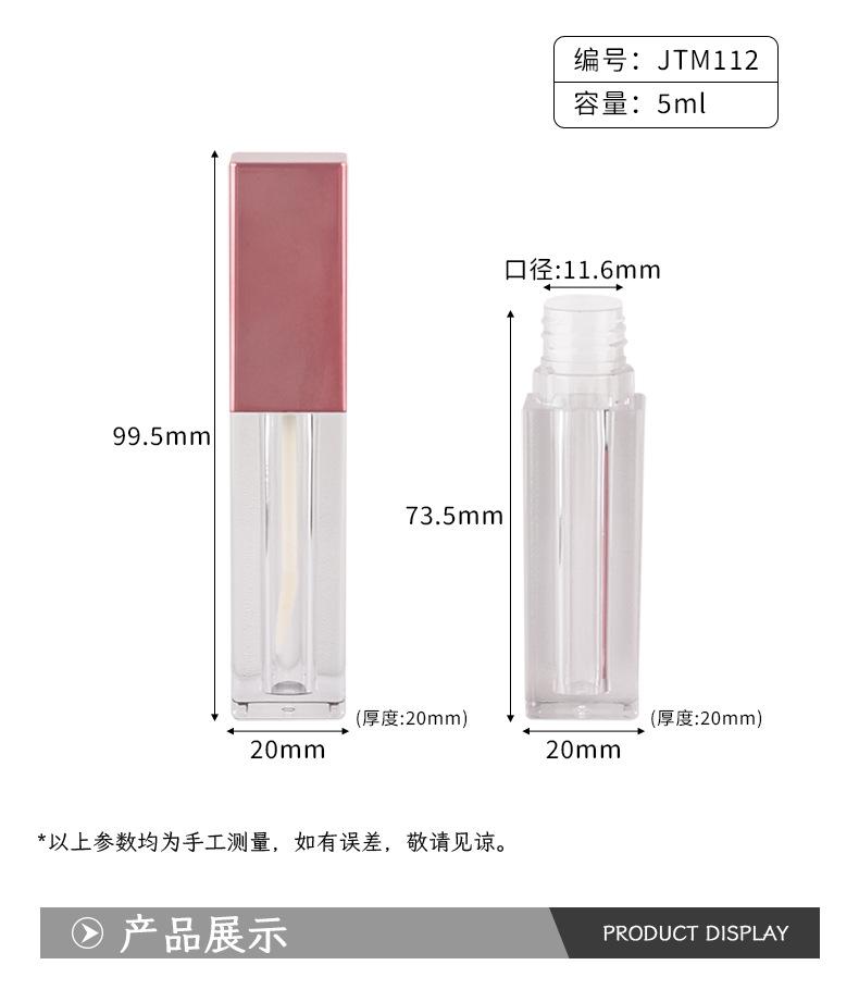 JTM112-详情_04 (3).jpg